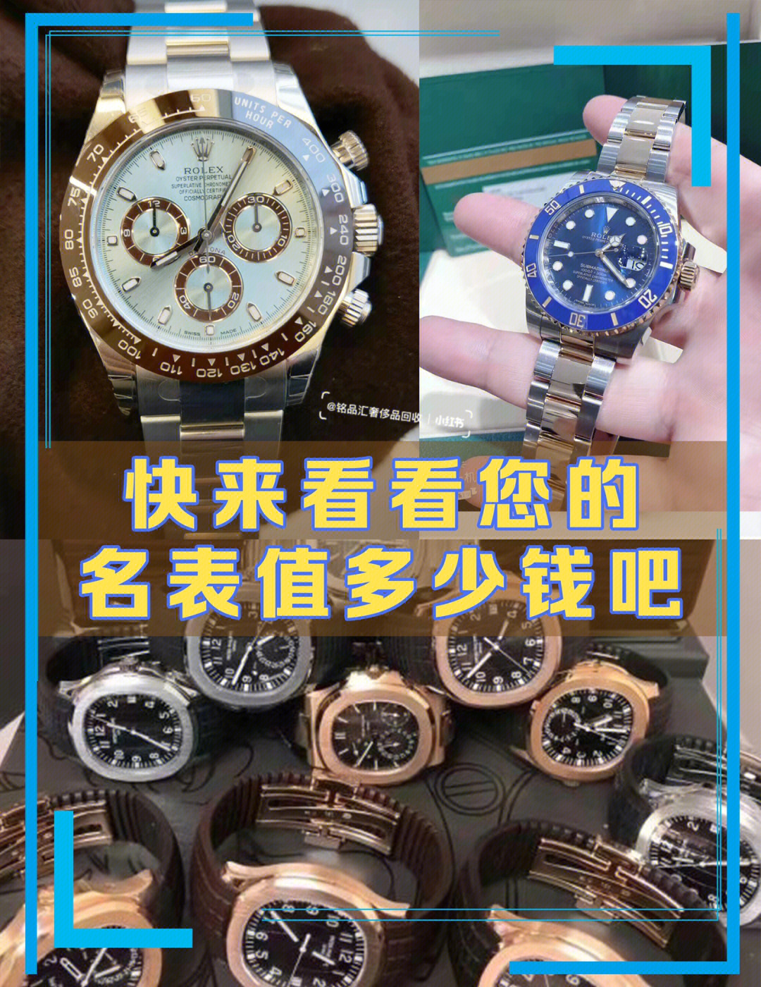 二手奢侈品回收身边的奢侈品管家