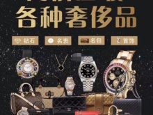 万州二手电脑回收
