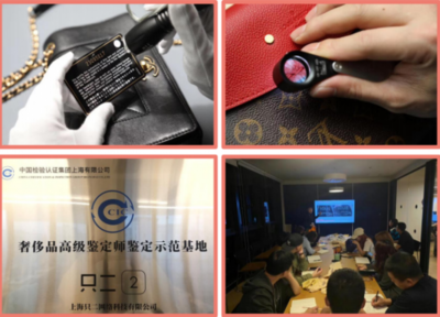 奢侈品哪里回收?认准只二APP