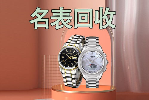 成都二手奢侈品回收排名