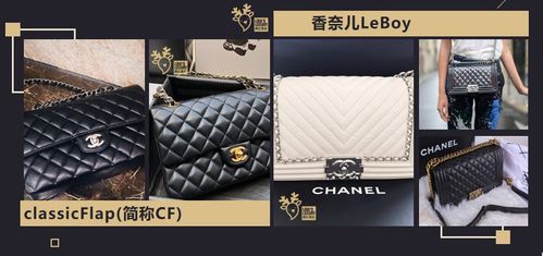 鹿忆奢品 二手奢侈品香奈儿二手包回收价格你知道吗